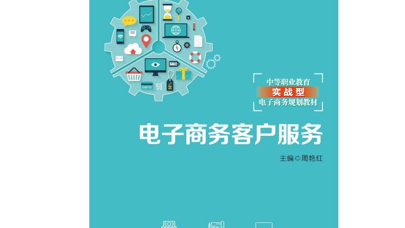 代运营与代投广告：流程差异解析