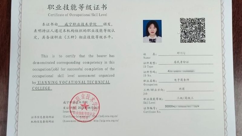 代运营收费陷阱揭秘：中小电商卖家如何避开这些常见问题