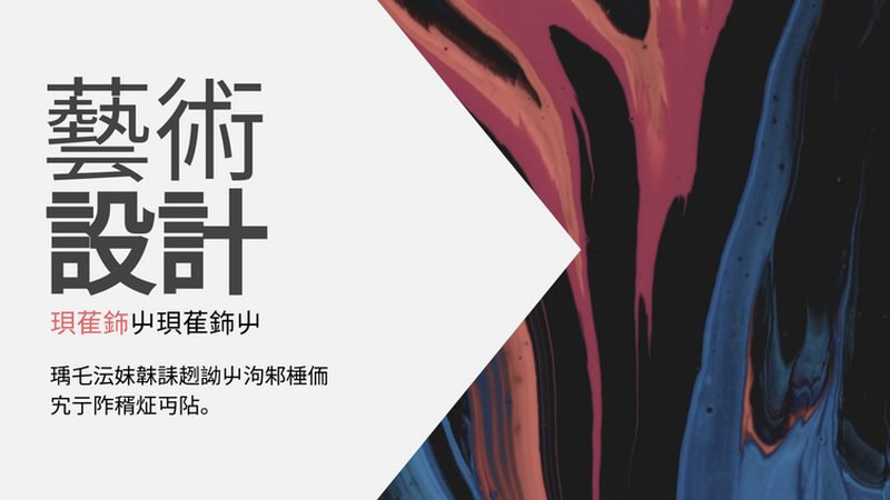 shopify建站主题模板价格