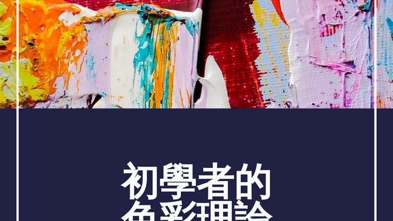 直播带货：揭秘前十名带货技巧与策略